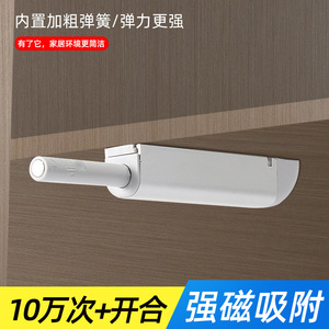 กลไกการเด้งกลับด้วยอะลูมิเนียมอัลลอยด์สำหรับประตูตู้เสื้อผ้าแบบทรงกระบอก พร้อมแม่เหล็กซ่อนในตัว ดันเพื่อคืนตำแหน่งเดิม ไม่ต้องใช้มือจับ ทนทาน - Product Image 3