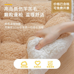 Skylamb Fleece Seat <b>Cushion</b> <b>Square</b> Plush Chair Pad Thickened Buttock Support For Office Home Use - Product Image 4