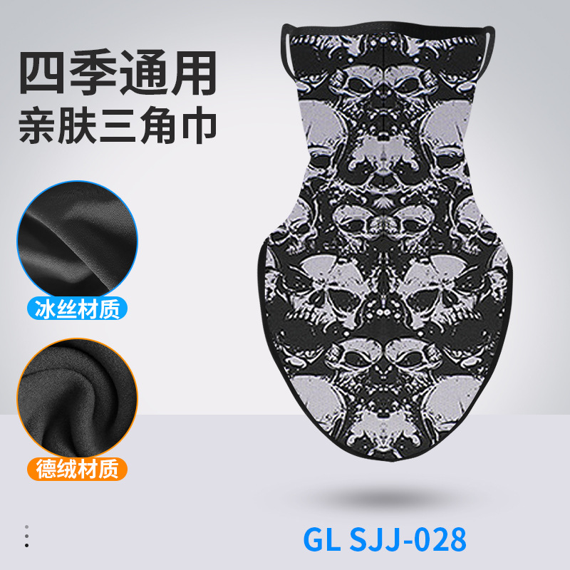 GL-SJJ-028    จีแอล-เอสเจเจ-028
