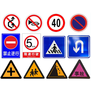 Blue <strong>Reflective</strong> Aluminum Traffic Signs Board 1.5 Thickness <strong>Triangle</strong> and Arrow Safety <strong>Sign</strong> for Roadway Usage - Product Image 3