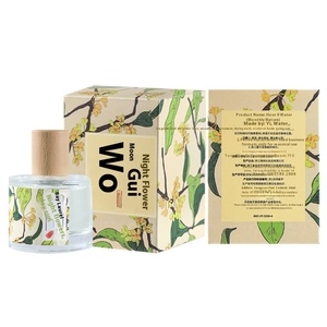 Yixiang Guochao Series 50ML Small Town Goose Pear Fragancia ligera Perfume de mujer Nueva llegada Fábrica al por mayor - Product Image 4