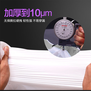 Household Trash Bags 45x50cm Drawstring Handle Thickened White L Size Multipurpose 100 Rolls Pack - Product Image 4