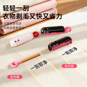 Rodillo quitapelusas 2 en 1, removedor de pelo de mascotas portátil para ropa y muebles, material ABS, diseño compacto y ligero - Product Image 5