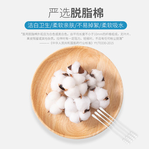 Lfcare Double-Ended Cotton Swabs 100Pcs Disposable <b>Ear</b> <b>Cleaning</b> Cosmetic Use - Product Image 4