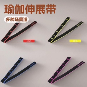 Bande élastique de yoga Wulin Dragon, haute résistance, réglable, pour exercices de fitness et d'étirement - Product Image 3