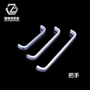Aluminum Pull Handle 180mm Silver White For Cabinet Door Kitchen Use - Product Image 1