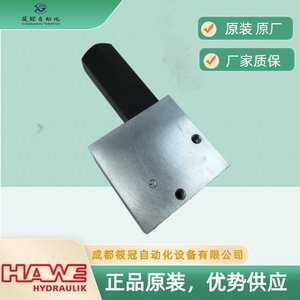 Vanne hydraulique HaWe LHK22G 21 230 230, contrôle de pression, acier moulé, 1 entrée, fabrication allemande - Product Image 2