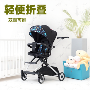 Cochecito de Bebé Hebao de Aleación de Aluminio, 4.9 kg, Plegable, Ligero, para Viajes, para Bebés y Niños - Product Image 3