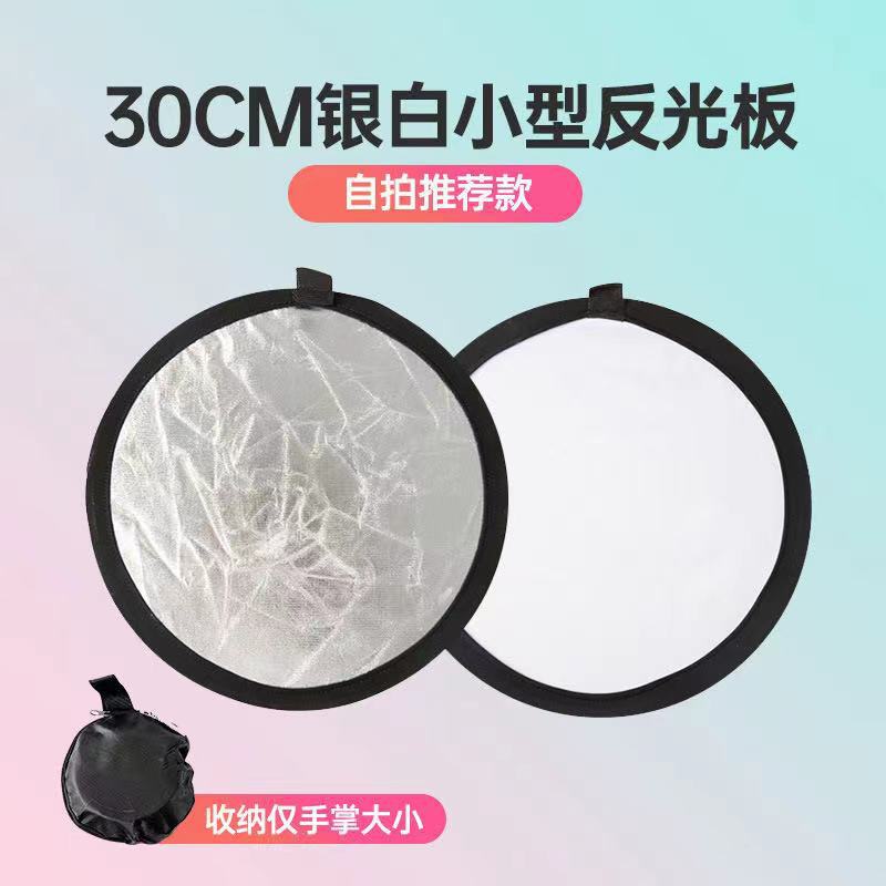 สีขาว30cm-Silver