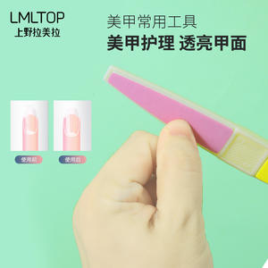 ตะไบเล็บ LMLTOP 180 กริต วัสดุ PP อุปกรณ์ทำเล็บมืออาชีพ 025 - Product Image 5