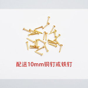 Mini charnière en laiton Mugu 10x10mm pour boîte à bijoux, boîte cadeau, projets d'artisanat - Product Image 5