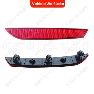 Feu arrière de pare-chocs LED 5050 plat pour véhicule Wolf Lake, pour G38M 2017-2022, avec réflecteur rouge et feu de position latéral - Product Image 3