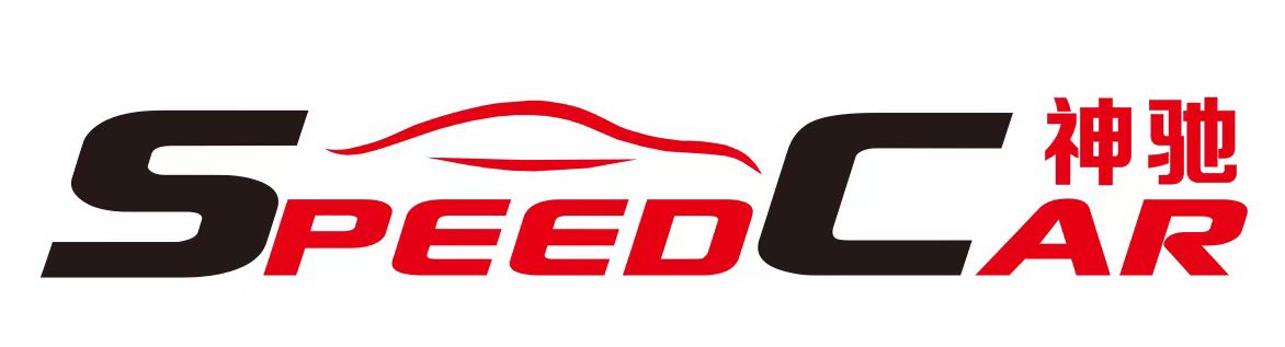 Changsha Shenchi Yuanhang Automobile Trading Co., Ltd. logo