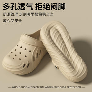 Nouvelles pantoufles d'été 2026 à bout fermé, confort nuage, plateforme épaisse, antidérapantes, légères et respirantes en EVA - Product Image 3