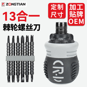 ชุดไขควงวงล้อ ZONGTIAN 13 in 1 หัวแม่เหล็กเหล็กโครเมี่ยมวาเนเดียม เกรดมืออาชีพ เครื่องมือช่าง - Product Image 1