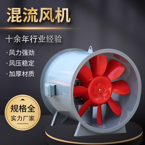Ventilateur d'extraction à flux mixte 380 V, montage sur conduit, en fonte avec pales en plastique, pour la ventilation des fumées d'incendie dans les garages souterrains - Product Image 4