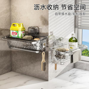 ที่วางของในครัวแบบติดผนังพร้อมถ้วยดูดสุญญากาศ Kemob ชั้นวางของอเนกประสงค์ขนาดใหญ่สำหรับเก็บฟองน้ำ ผ้าเช็ดจาน ใยขัดหม้อ - Product Image 5