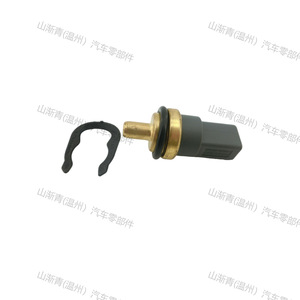 Capteur de température d'eau Audi 06A919501B 1100736 pour Volkswagen Audi, pièce de rechange - Product Image 1