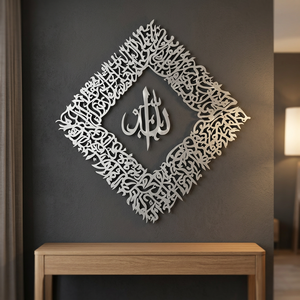 Arte de Pared Metálico Islámico, Forma Geométrica de Diamante, Plateado, Hecho a Mano, Decoración para el Hogar, Diseño Tradicional - Product Image 6