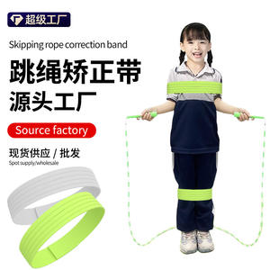 Bandas Elásticas Populares de TikTok para Estudiantes de Primaria, Cuerda para Saltar, Corrección de Postura para Ejercicio, Cinturones Abdominales - Product Image 5