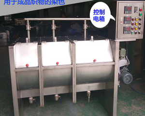 2-5-8 LBS bitmiş giyim kumaş boyama ekipmanları - Product Image 4