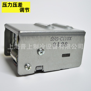 ตัวควบคุมแรงดัน Saginomiya รุ่น SNS-C110X 1-10 กก.ฟ/ซม.² สำหรับระบบทำความเย็น - Product Image 4