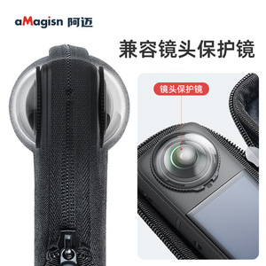 aMagisn Insta360 X5 <b>Camera</b> Case Soft Textile Dustproof Compact Action <b>Camera</b> Protective <b>Bag</b> with Lens Cover - Product Image 1