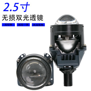 <b>Led</b> <b>Headlight</b> 2.5 Inch Dual Beam Lens H4 12000 Lm 6000K For Retrofit Upgrade - Product Image 1