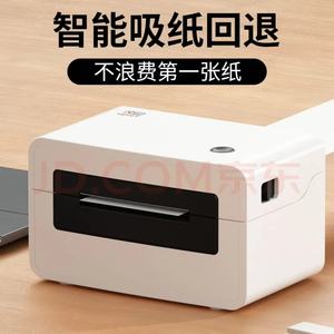 Vé máy in tùy chỉnh nhiệt giấy lên máy bay vượt qua với máy in nhiệt cho in - Product Image 2