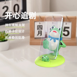 Support de téléphone de bureau en forme de grenouille, support de bureau rotatif en plastique, ornement décoratif créatif - Product Image 2