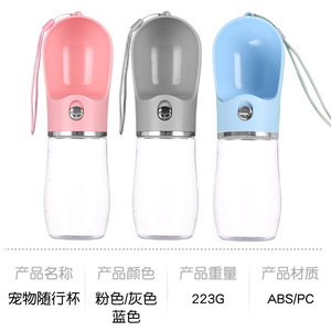 ขวดน้ำพกพาสำหรับสัตว์เลี้ยง 380 มล. 500 มล. แก้วพลาสติกสำหรับสัตว์เลี้ยงสำหรับเดินทางนอกบ้าน - Product Image 5