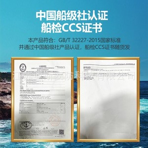 Gilet de sauvetage Yasian 150N, flottabilité adulte, travail maritime, réfléchissant, certifié CCS - Product Image 5