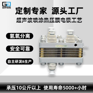 Gitan Proton Exchange Membrane Electrolyzer 1000ml Hydrogen <b>Oxygen</b> Generator Desktop Hydrogen Water <b>Machine</b> - Product Image 5