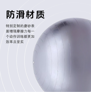 Ballon de yoga en PVC, pour enfants, femmes enceintes, fitness, intégration sensorielle, <span class=keywords><strong>massage</strong></span> <span class=keywords><strong>des</strong></span> <span class=keywords><strong>pieds</strong></span>, ballon de Pilates, 55 cm, 65 cm, épaissi, personnalisé - Product Image 4