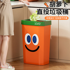 ถังขยะทรงสี่เหลี่ยมสำหรับครัว ยี่ห้อ Yyn Carrot พร้อมฝาแบบกด ไม่มีฝาปิด - Product Image 1