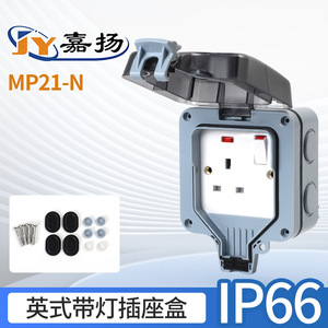 กล่องปลั๊กไฟติดผนังกันน้ำกลางแจ้ง Ip66 1 ช่องวัสดุ Abs สำหรับห้องน้ำและการใช้งานกลางแจ้ง - Product Image 2