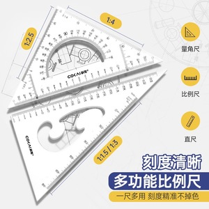 Ensemble d'outils de dessin en plastique pour étudiants en <span class=keywords><strong>architecture</strong></span> et en génie civil, kit de dessin technique professionnel pour les étudiants - Product Image 5
