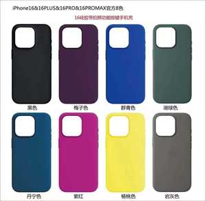 Funda para Cámara Aquina para 16 Pro Max con Botón de Captura Oficial, Accesorios Móviles Táctiles para Fotos, Modelo AQ-SB108 - Product Image 2