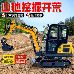 Mini Excavadora Agrícola Multifuncional para Uso Doméstico, Excavadora de Ingeniería, Miniexcavadora para Huertos, Máquina de Excavación con Gancho para Interiores - Product Image 1