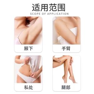 Rasoir médical jetable pour femmes en post-partum, pour l'épilation pubienne et le rasage ; rasoir double face anti-rayures. - Product Image 3