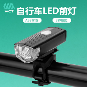 ไฟหน้าจักรยานยี่ห้อ Yueli รุ่น 2255 แบบ LED ชาร์จไฟได้ มี 4 โหมด สำหรับขี่กลางคืน อุปกรณ์เสริมจักรยานเสือภูเขา กันน้ำระดับ IPX4 - Product Image 2