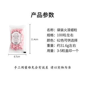 Granulés de cire à cacheter, 100 pièces, couleurs mélangées, forme octogonale, pour décoration de mariage, emballage cadeau - Product Image 5