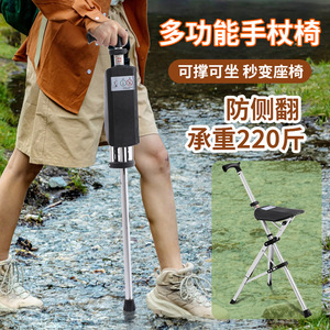 Canne de marche multifonctionnelle Letu, pliable, légère, capacité de 220 lb, pour la randonnée et les activités de plein air - Product Image 1