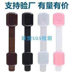 ใหม่ล็อคความปลอดภัยสำหรับเด็กลิ้นชักตู้ล็อคประตูปรับได้ ABS สีขาวสีดำสีชมพูสีน้ำตาล QS969 - Product Image 2