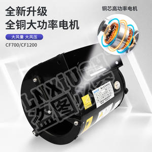 Ventilateur de refroidissement de transformateur sec à double entrée multi-pales AC CF700/1200 pour le stockage d'énergie photovoltaïque et les applications centrifuges - Product Image 1