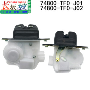 Actionneur de serrure de hayon Honda 74800-TF0-J01, bouton poussoir en plastique et fer pour Odyssey CRV Elysion Jade - Product Image 3