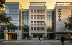 Diseño de Lujo con Muro Cortina de Vidrio, Estructura de Acero, Construcción Comercial, Biblioteca, Librería, Concesionario de Autos, Museo - Product Image 3