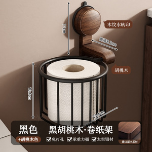 WC <span class=keywords><strong>a</strong></span> <span class=keywords><strong>ventosa</strong></span> GREENSIDE e scaffale per il bagno, porta fazzoletti da bagno senza trapano, porta carta igienica - Product Image 6