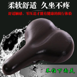 Selle de vélo Lz noire, ventilée, confortable, pour VTT, unisexe, adultes, 1207 - Product Image 5