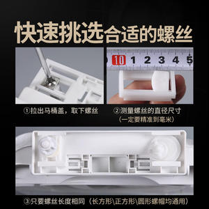 Accesorios Universales para Asientos de Inodoro, Tornillos de Expansión de Montaje Superior y Otros Accesorios de Fijación, Tornillos Universales para Asientos de Inodoro - Product Image 5